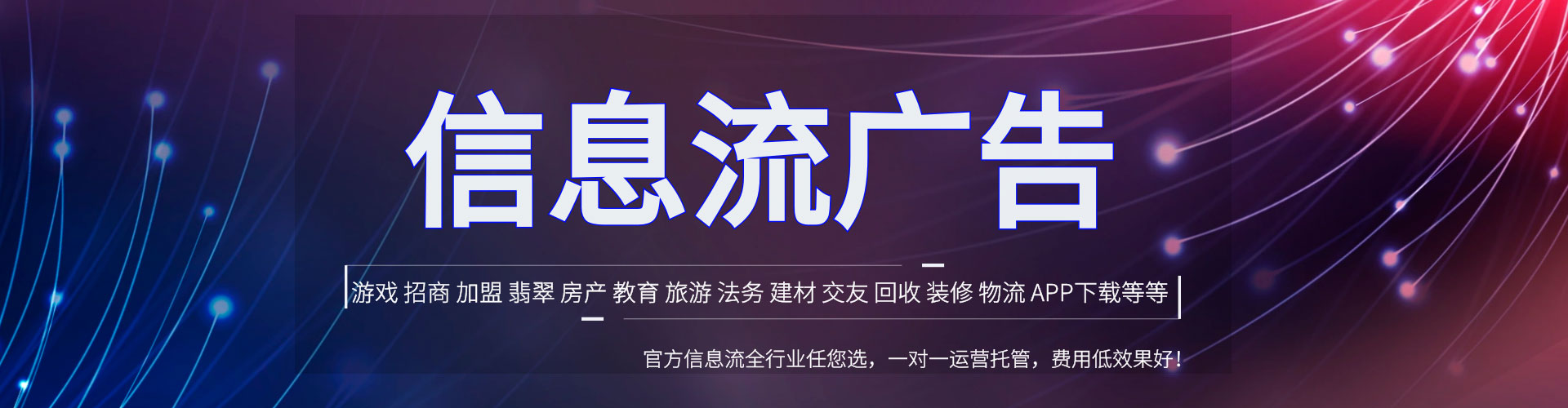汤原搜索开户返点
