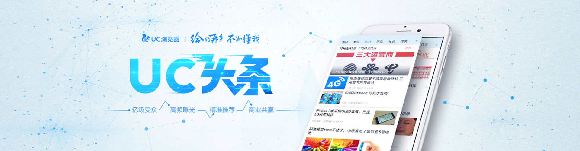 汤原百度推广返点