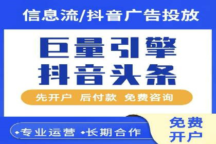 房地产行业的信息流广告营销技巧与案例研究