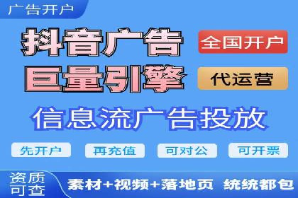 百度竞价广告如何精准触达目标用户群体