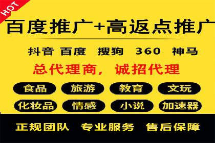 竞价广告效果评估：一则医疗行业的成功故事