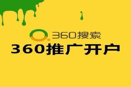 案例解析：SEM竞价优化助力企业实现业绩增长