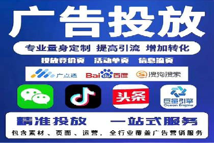某行业360信息流广告投放效果对比分析