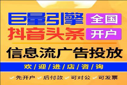 短视频与信息流平台结合的营销策略成功案例